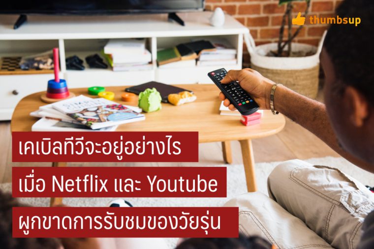 main-netflix-760x507