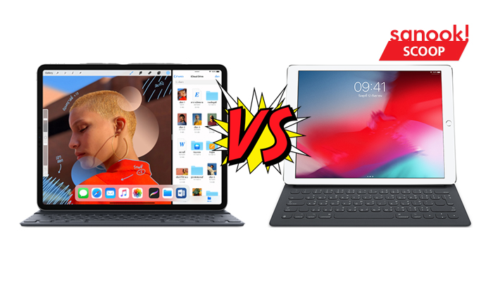 เทียบ "iPad Pro 10.5 นิ้ว" รุ่นเก่า VS "iPad Pro 11 นิ้ว" นิ้วรุ่นใหม่มีความต่างกันอย่างไร?