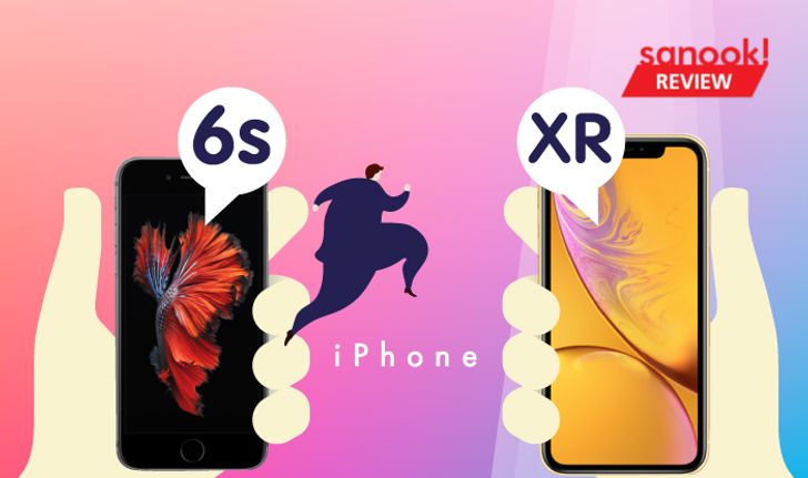 จาก “ iPhone 6s” สู่ “ iPhone XR” เปิดประสบการณ์ใช้จริง ควรเปลี่ยน “iPhone” ในมือหรือไม่?