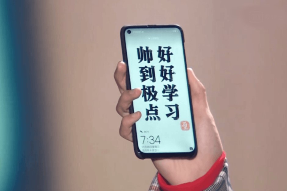 Huawei ตัดหน้า Samsung เผยโฉม Nova 4 สมาร์ทโฟนจอเต็มไร้ติ่ง พร้อมรูบนหน้าจอ
