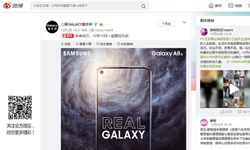 ยืนยัน "Samsung Galaxy A8s" เปิดตัว 10 ธันวาคมนี้