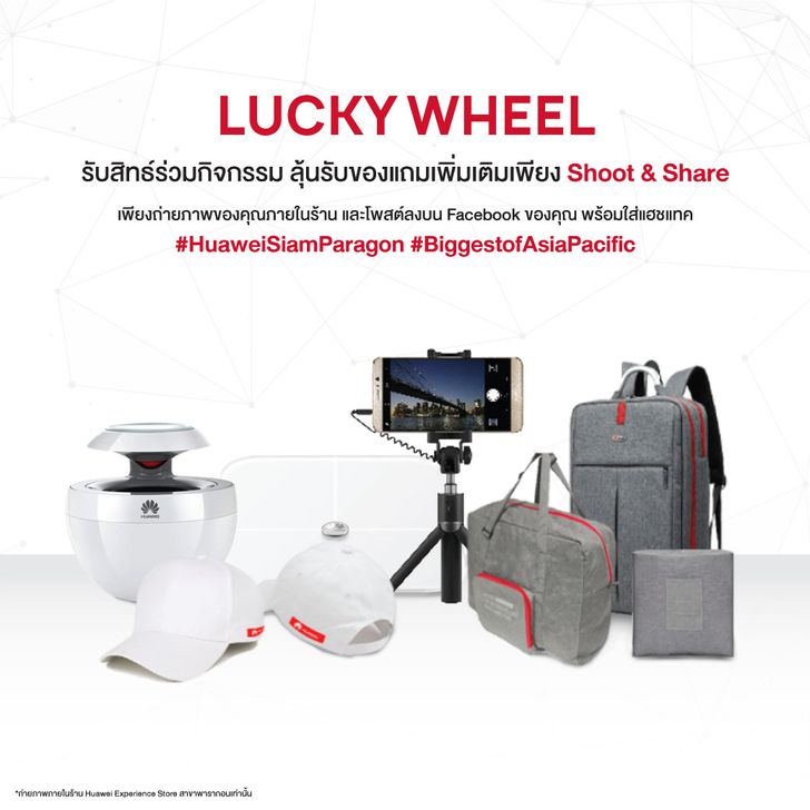 huaweiexperiencestoreopeni_2