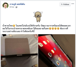 ไม่รอด iPad Pro 2018 ของ “หมอแล็บแพนด้า” งอจนจอแตก!