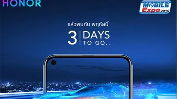 TME 2019 : วงในหลุด "Honor View 20" มีให้จับในงาน  "Thailand Mobile Expo 2019"