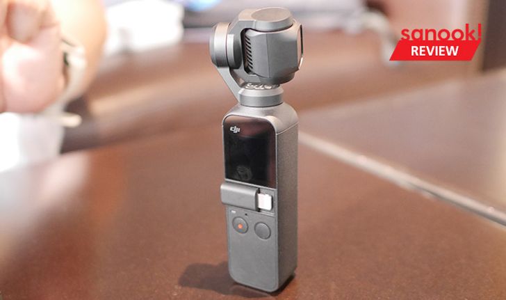 รีวิว "DJI OSMO Pocket" ไม้ Selfie ราคาหมื่นต้น กับความนิยมที่สุดของปี