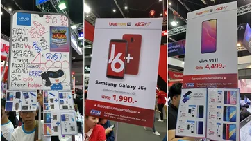 TME 2019 : รวมโปรโมชั่นมือถือหน้าร้าน จากงาน "Thailand Mobile Expo 2019" ชุดแรก