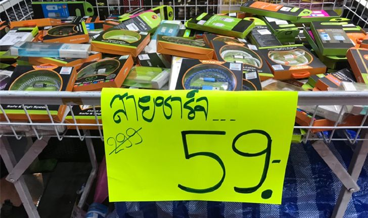 กำเงินหลักร้อย! ไปเดินซื้ออุปกรณ์เสริมทั้งถูกและดี ในงาน "Thailand Mobile Expo 2019" ชุด 2