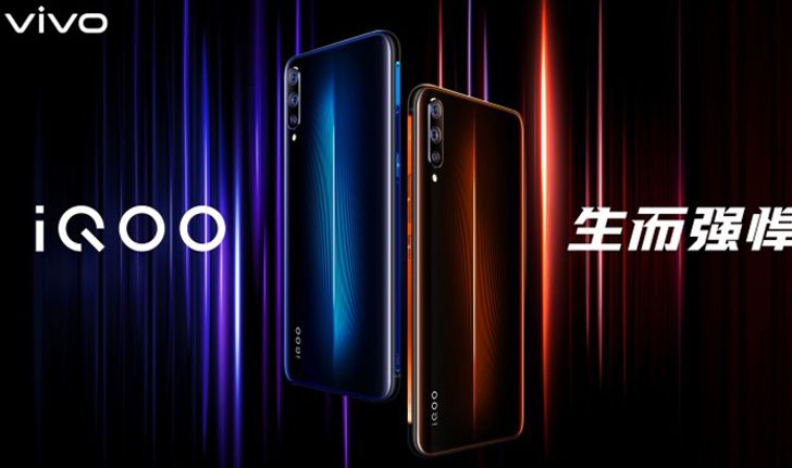 "Vivo iQOO" จะมาพร้อมกับระบบชาร์จไฟเร็วสุด ชาร์จเต็มภายใน 50 นาที