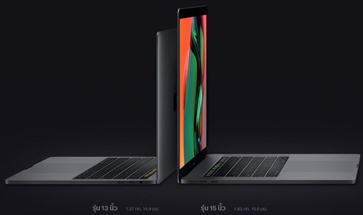 Apple ออกมาขอโทษกับปัญหาของ Butterfly Keyboard รุ่นที่ 3 ใน Macbook Pro