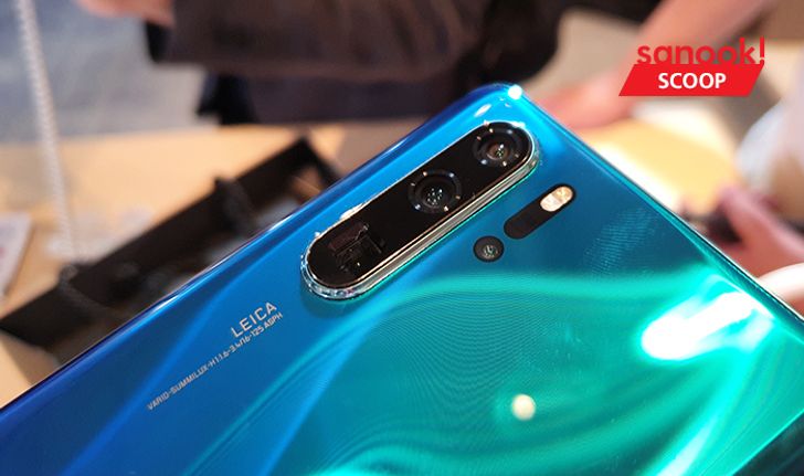 เปิดราคา Huawei P30 Series มือถือที่มีกล้องอันทรงพลัง กับราคาเริ่มต้นที่ 10,990 บาท