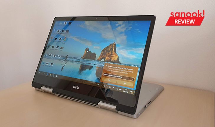 รีวิว “Dell Inspiron 5482” คอมพิวเตอร์จอสวย สุดคล่องตัว ที่พับได้ 360 องศา