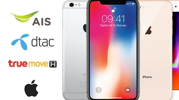 สรุปราคาและโปรโมชั่นของ “iPhone” ทุกรุ่นประจำเดือน เมษายน 2019