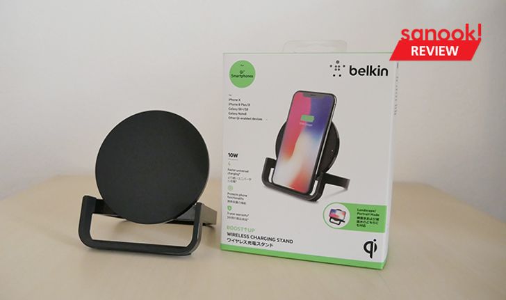 รีวิว "Belkin BoostUp Wireless Stand 10W" แท่นชาร์จไฟไร้สาย พลังแรง วางตั้งหรือนอนก็ได้