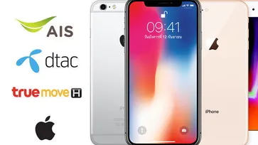 สรุปราคาและโปรโมชั่น iPhone ทุกรุ่น ต้อนรับต้นเดือนพฤษภาคม 2019