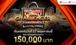 ช้อปปี้ผนึกการีนาท้าดวลครั้งแรกกับ "Shopee X RoV Grand Challenger Tournament"