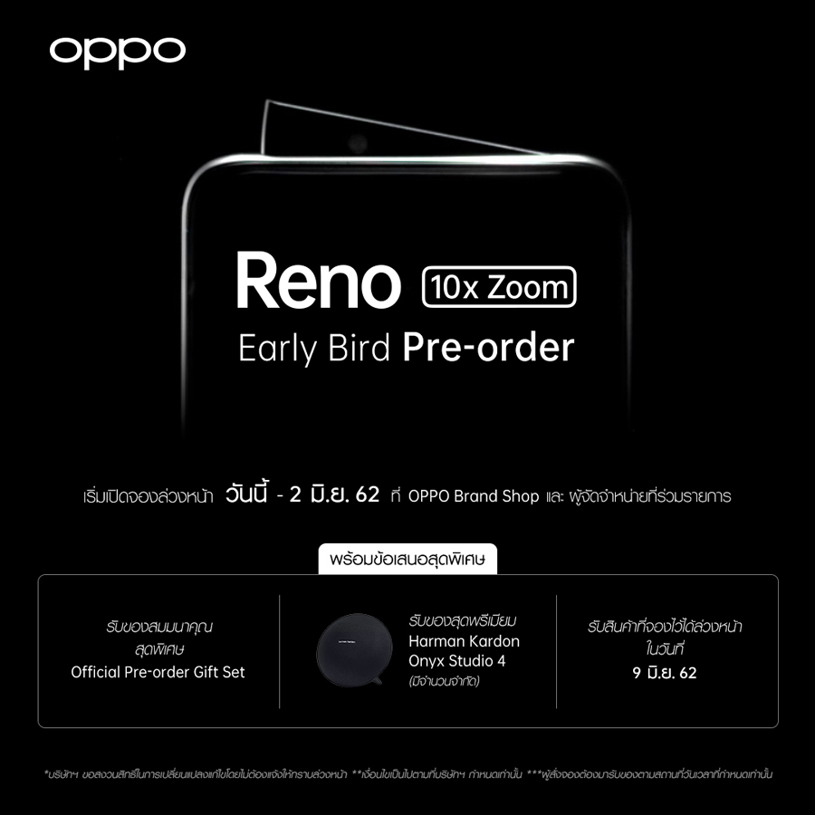 oppo-reno-10x-zoom1