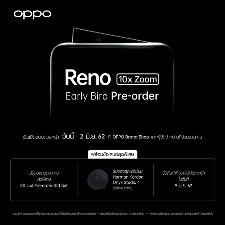 oppo-reno-10x-zoom1