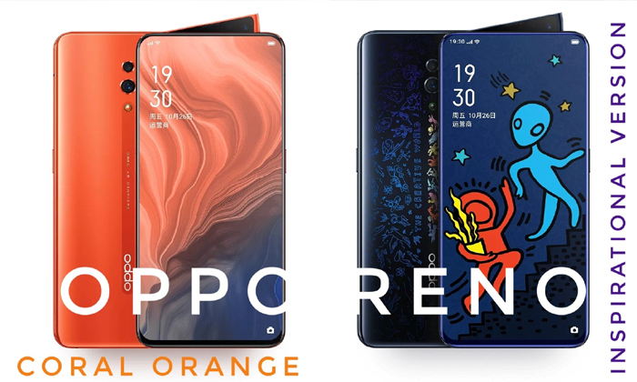 OPPO Reno เปิดตัวใน 2 สีใหม่ Coral Orange และ Inspiration Edition