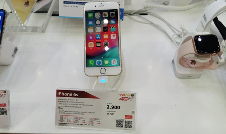 เป็นเจ้าของ iPhone ในงาน Thailand Mobile Expo 2019 ในราคาเริ่มต้น 2,900 บาท