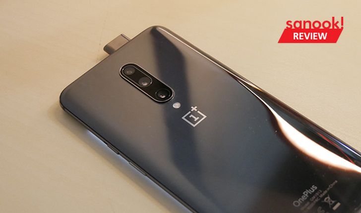 รีวิว OnePlus 7 Pro นี่คือมือถือเรือธงที่อัปเกรดทุกด้าน ในราคาที่ถูกกว่าเรือธงตัวอื่น