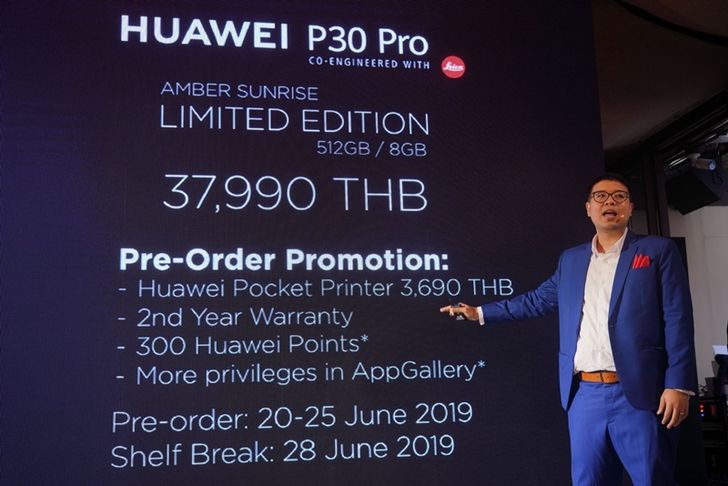 huaweip30proambersunrisea_6