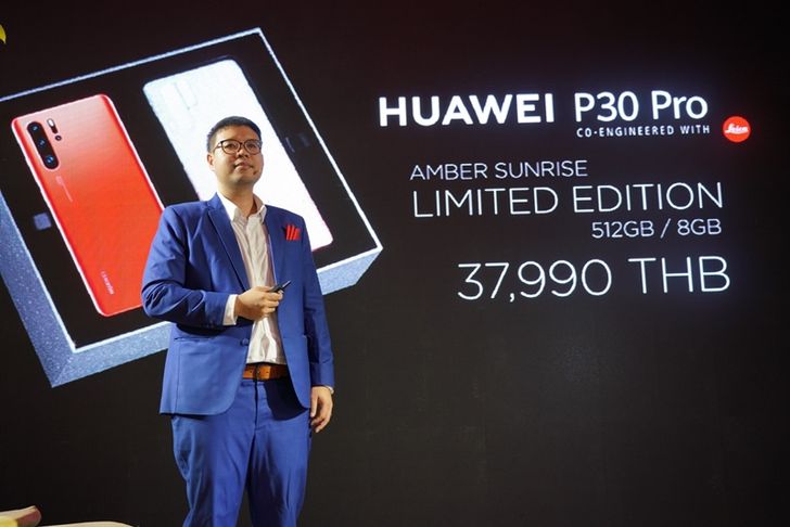 huaweip30proambersunrisea_7