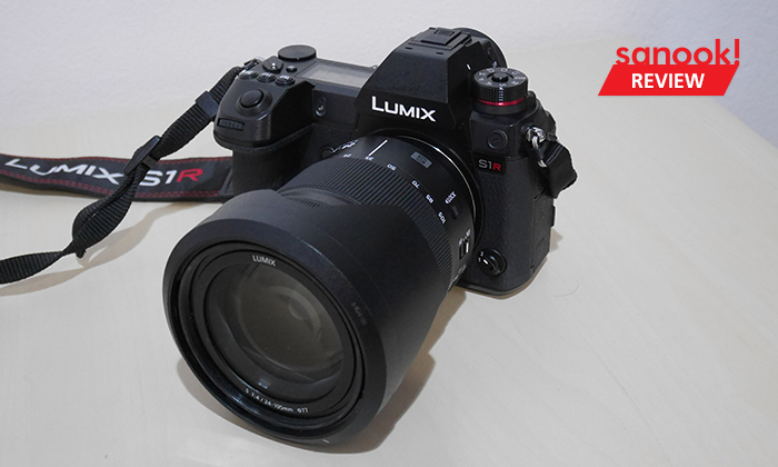 รีวิวใช้ชีวิตกับกล้อง Panasonic Lumix S1R กล้อง Full Frame ตัวแรกของพานา ในระยะเวลา 1 เดือน