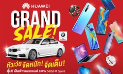 หัวเว่ยจัดเต็ม HUAWEI Grand Sale 2019 แคมเปญสุดยิ่งใหญ่แห่งปี ลดและลุ้น ทุกสัปดาห์