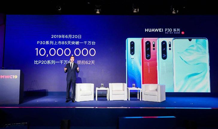 Huawei เผยยอดขายของ P30 Series แตะ 10 ล้านเครื่อง เร็วกว่ารุ่นที่แล้ว