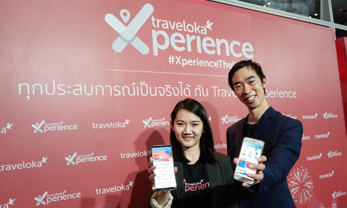 ทราเวลโลก้า เปิดตัวฟีเจอร์ “Xperience” เติมความสนุกทุกทริปให้ชาวไทยและนักท่องเที่ยว