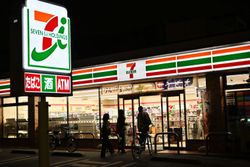 ผิดพลาดตั้งแต่ออกแบบแอป! แฮกเกอร์เจาะแอปจ่ายเงิน “7-Eleven ญี่ปุ่น” ได้เงินไป 55 ล้านเยน