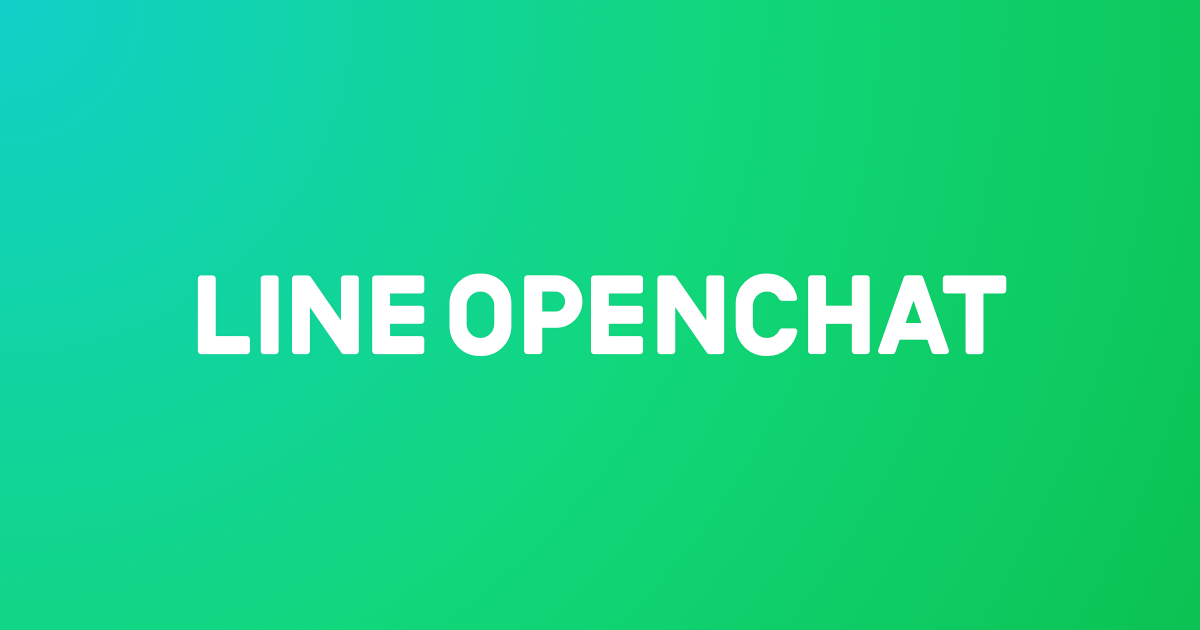 ส่อง LINE OpenChat มีอะไรเปลี่ยนแปลงบ้าง เตรียมได้ใช้กันเร็วๆ นี้