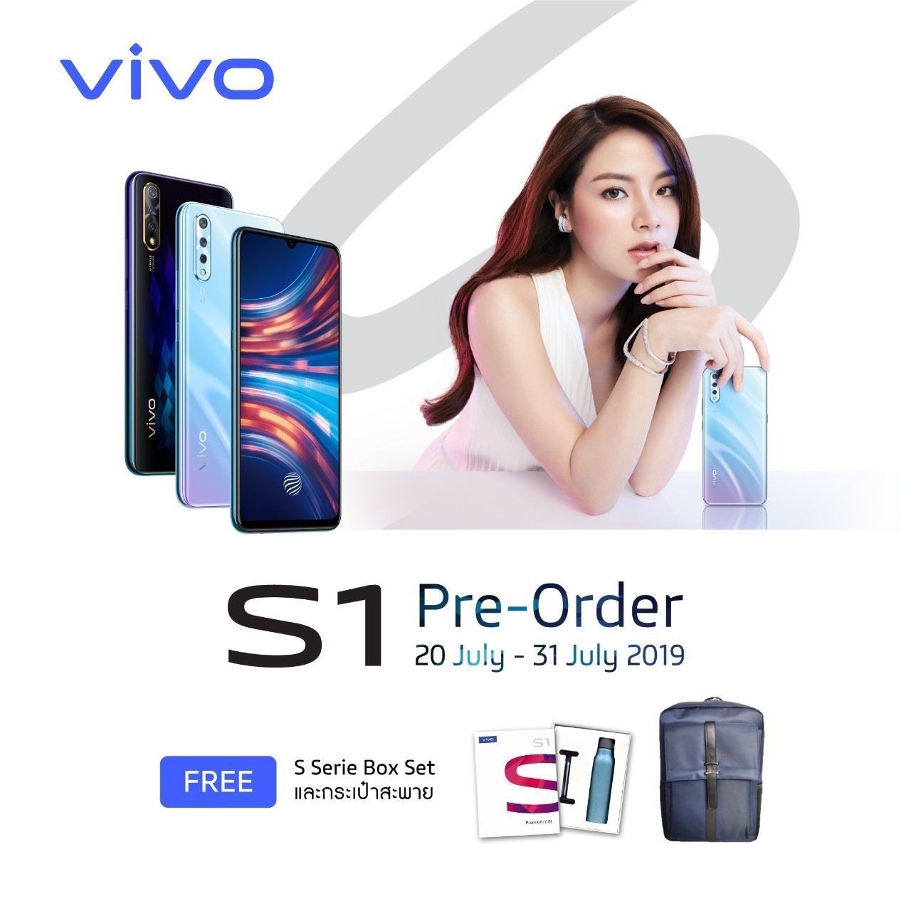 Vivo S1