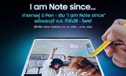 ซัมซุง ชวนสาวกโน้ตมาโชว์พาว ร่วมแสดงพลังแฟนพันธ์แท้ ผ่านแคมเปญ “I am Note since…”