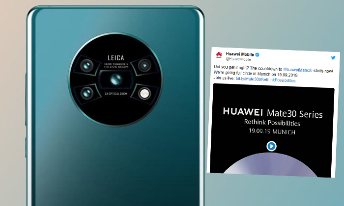 เคาะวันเปิดตัว HUAWEI Mate 30 และ  HUAWEI Mate 30 Pro ในวันที่ 19 กันยายน 2019