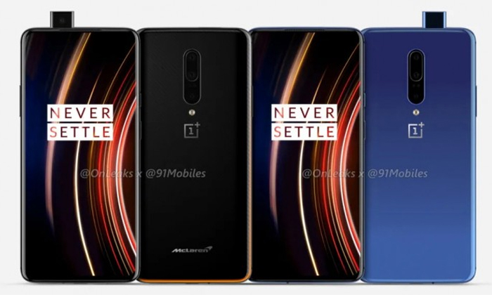 หลุดภาพเรนเดอร์ OnePlus 7T Pro และรุ่นพิเศษ McLaren Edition ที่จะเปิดตัว 26 ก.ย. นี้