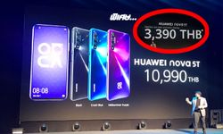 หัวเว่ย เปิดตัว “HUAWEI nova 5T” สเปคแน่น นวัตกรรม 5 กล้องในราคาเพียง 10,990 บาท