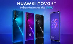 HUAWEI nova 5T วางจำหน่ายแล้วทั่วประเทศ ในราคาเพียง 10,990 บาท