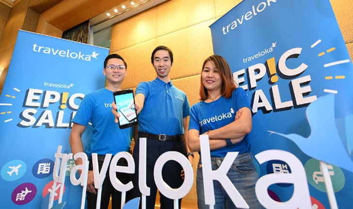ทราเวลโลก้า ชวนคนไทยเปิดประสบการณ์ท่องเที่ยวส่งแคมเปญท่องเที่ยว EPIC SALE ลดราคาทั้งแอปฯ