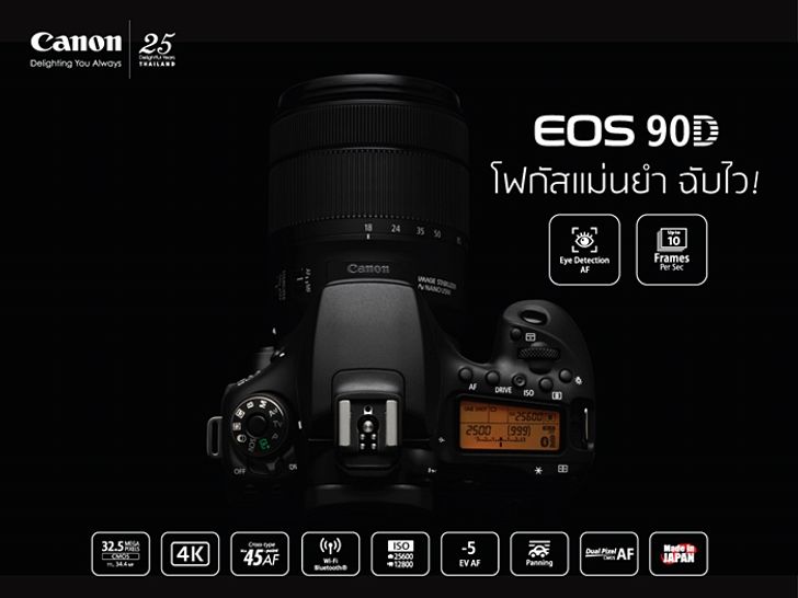 eos-90d_03