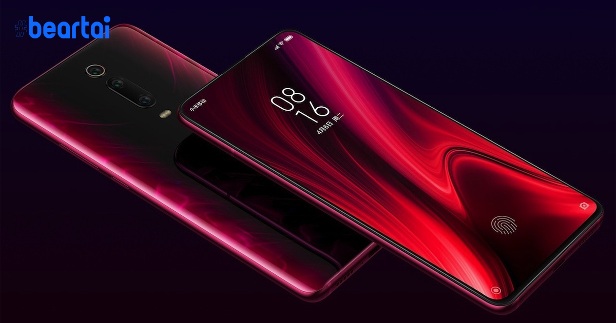 ไม่ธรรมดา Redmi K20 Pro ทำคะแนนทดสอบกล้อง DxOMark ได้เทียบเท่า Pixel 3 และแซงหน้า iPhone XR