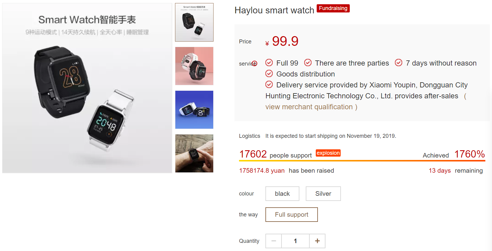 Xiaomi Haylou LS01