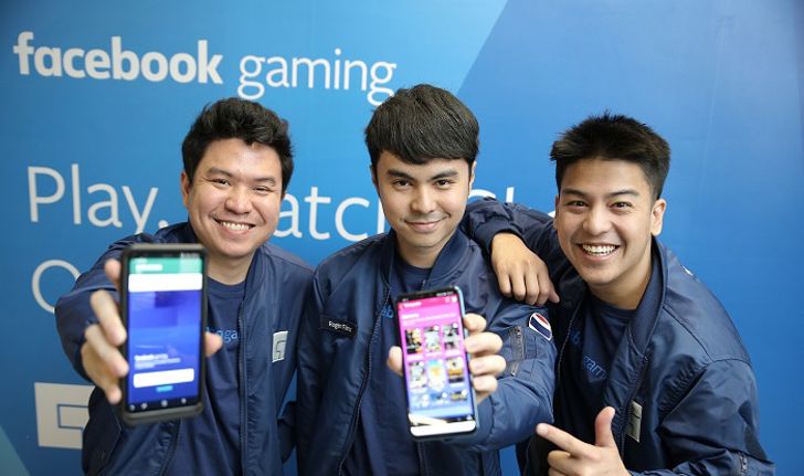 Facebook Gaming เปิดเผยยอดโตต่อเนื่อง และปล่อยให้โหลดบน Google Play