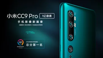 เปิดตัว Xiaomi Mi CC9 Pro สมาร์ทโฟนกล้อง 5 เลนส์ความละเอียดสูงสุด 108 ล้านพิกเซล ราคาหมื่นต้น