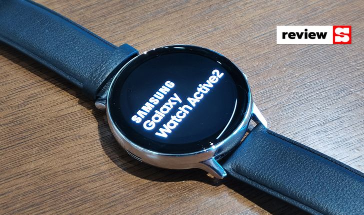 [รีวิว] Samsung Galaxy Watch Active 2 นาฬิกาเพื่อคนรักสุขภาพ จะใส่คู่กับมือถือ หรือ ไม่มีมือถือก็ได้