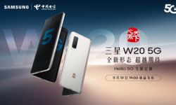 มาแล้วภาพโปรโมทชุดแรกของ Samsung Galaxy W20 แฝดของ Galaxy Fold ที่ขายในเมืองจีนเท่านั้น 
