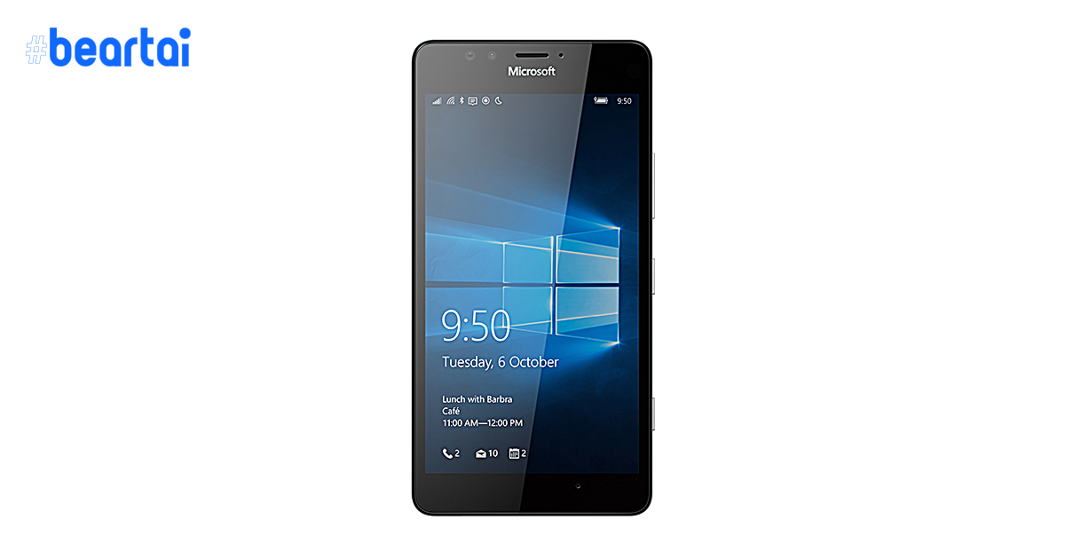Microsoft Windows 10 Mobile