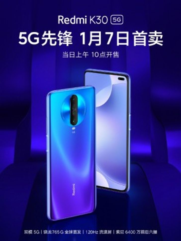 Xiaomi Redmi K30 5G