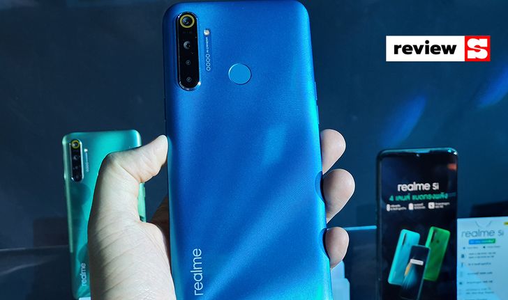 [Hands On] realme 5i มือถือรุ่นใหม่ล่าสุดราคาประหยัด และมี 4 กล้อง แถมแบตฯ ใหญ่อยู่ได้เป็นเดือน