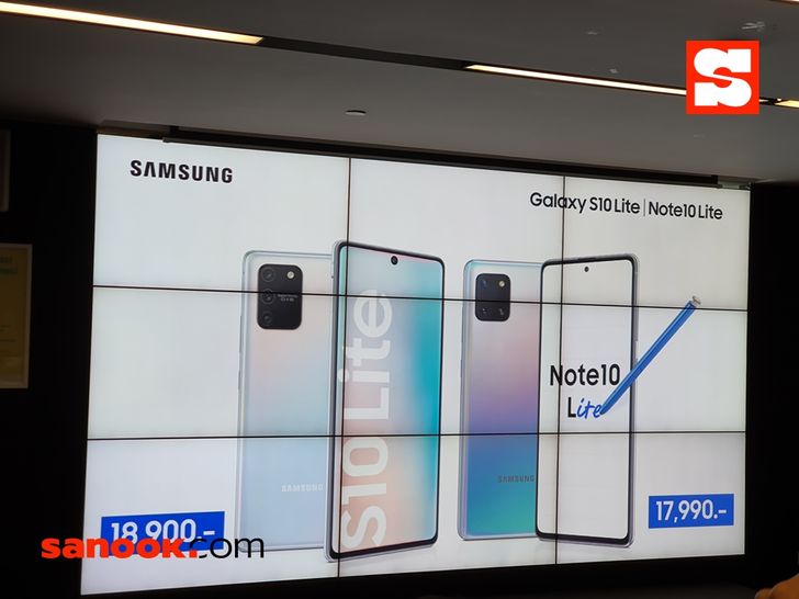 Samsung Galaxy Note 10 Lite